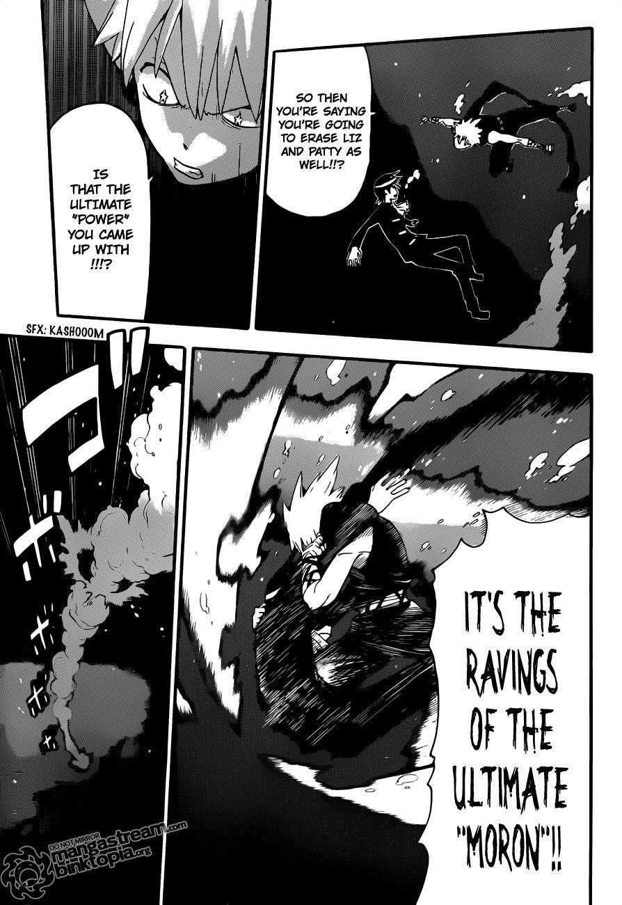Page 17 of Chapter 78