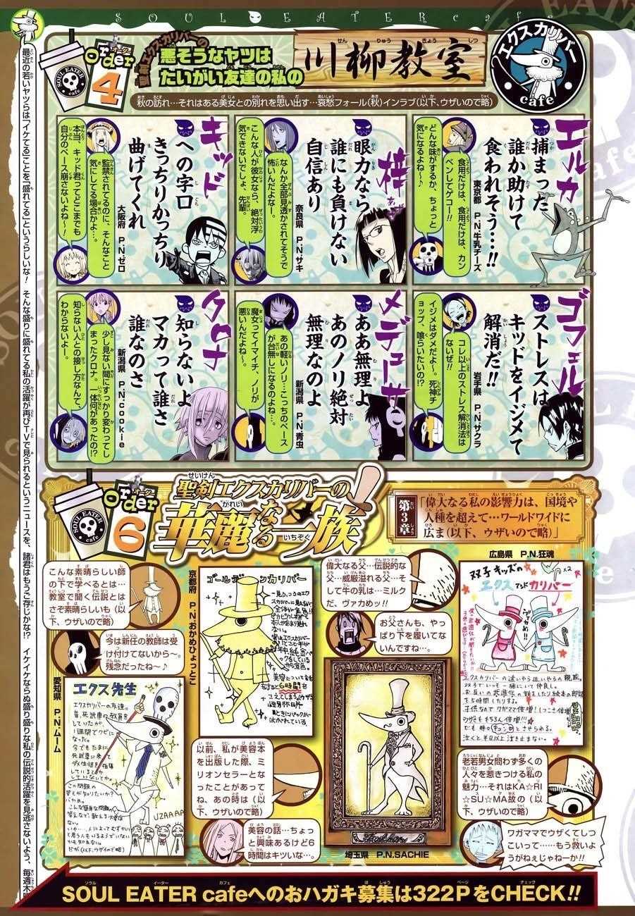 Page 45 of Chapter 78
