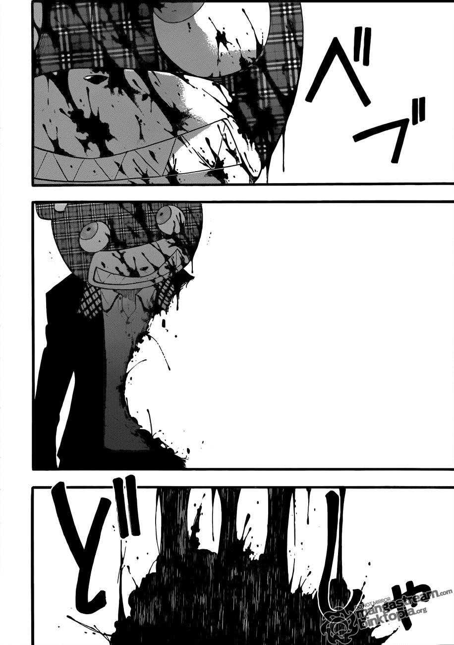 Page 15 of Chapter 79