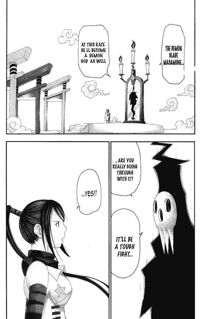 Page 1 of Chapter 7