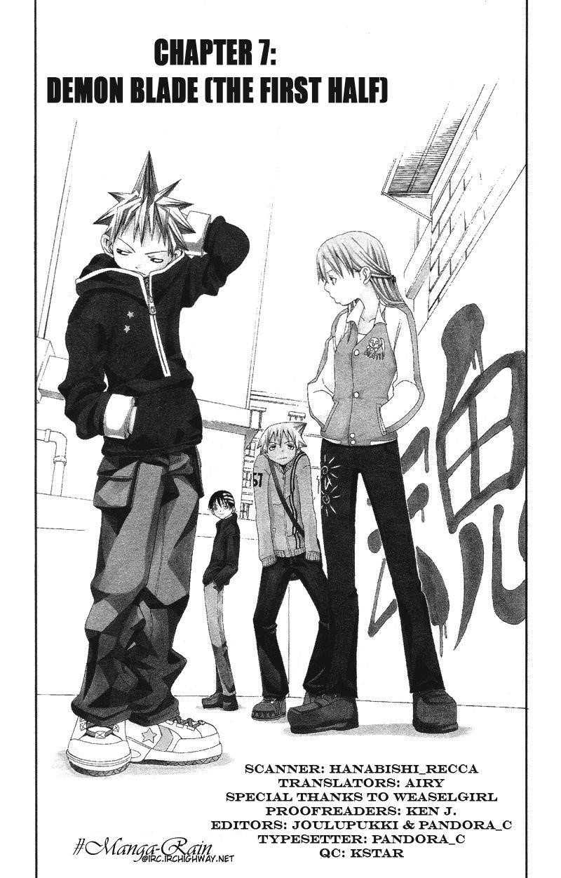 Page 3 of Chapter 7