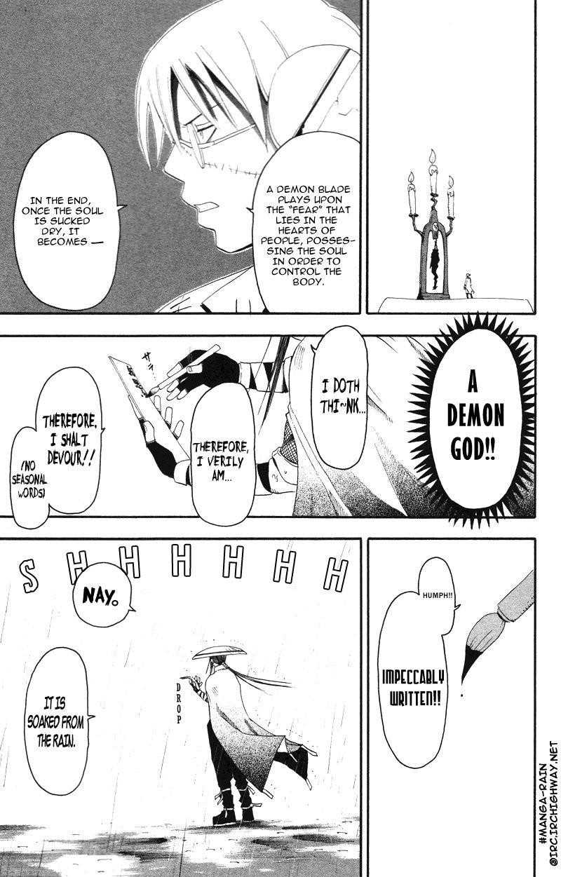 Page 17 of Chapter 7