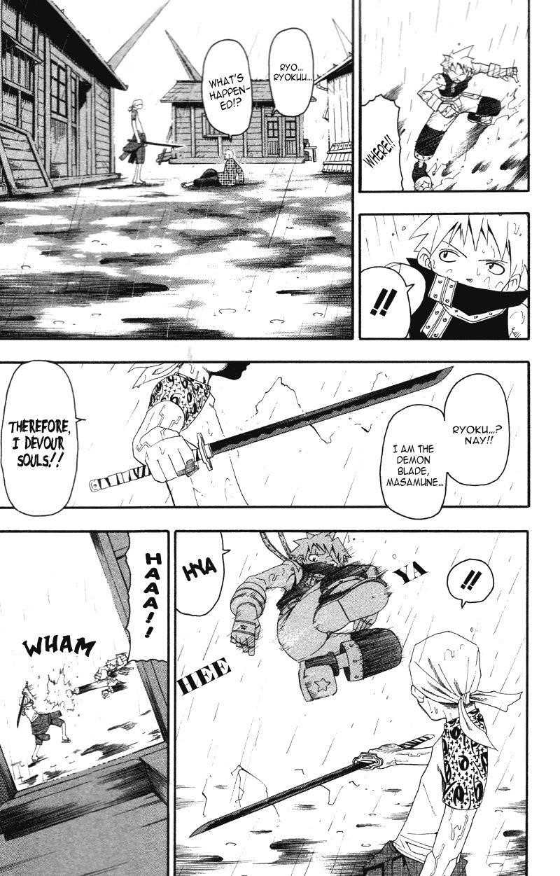 Page 21 of Chapter 7