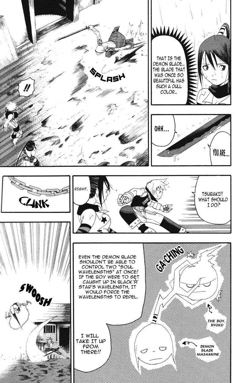 Page 23 of Chapter 7