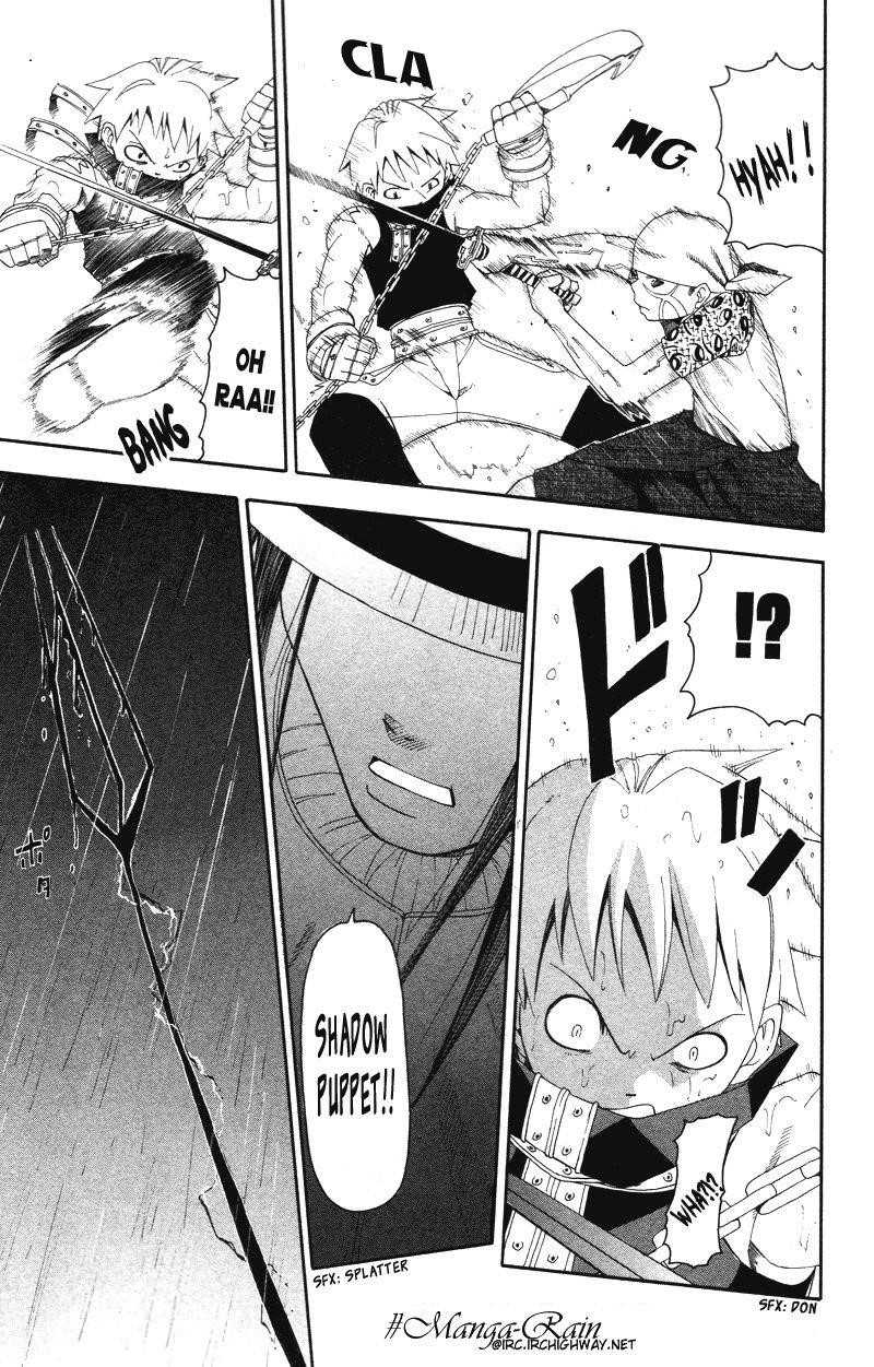 Page 25 of Chapter 7