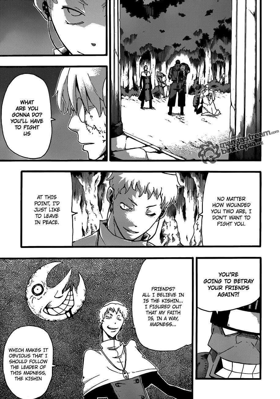 Page 15 of Chapter 80