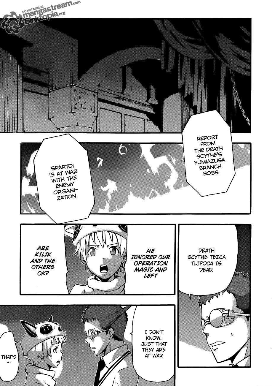 Page 17 of Chapter 80