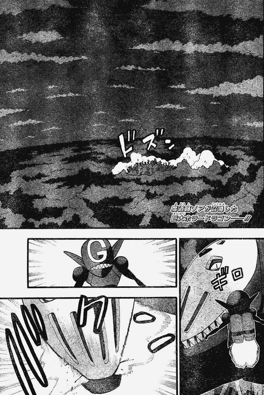 Page 2 of Chapter 81