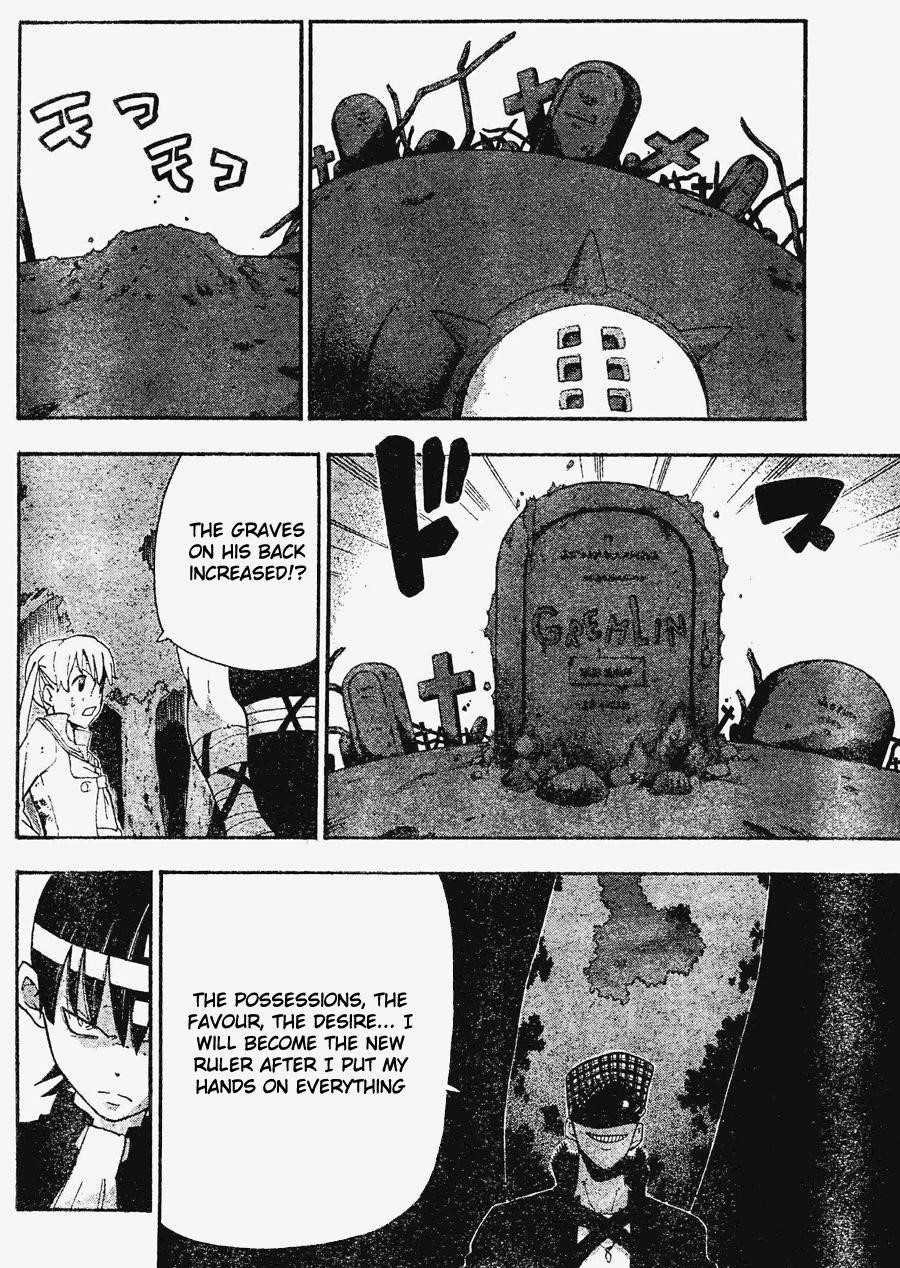 Page 3 of Chapter 81