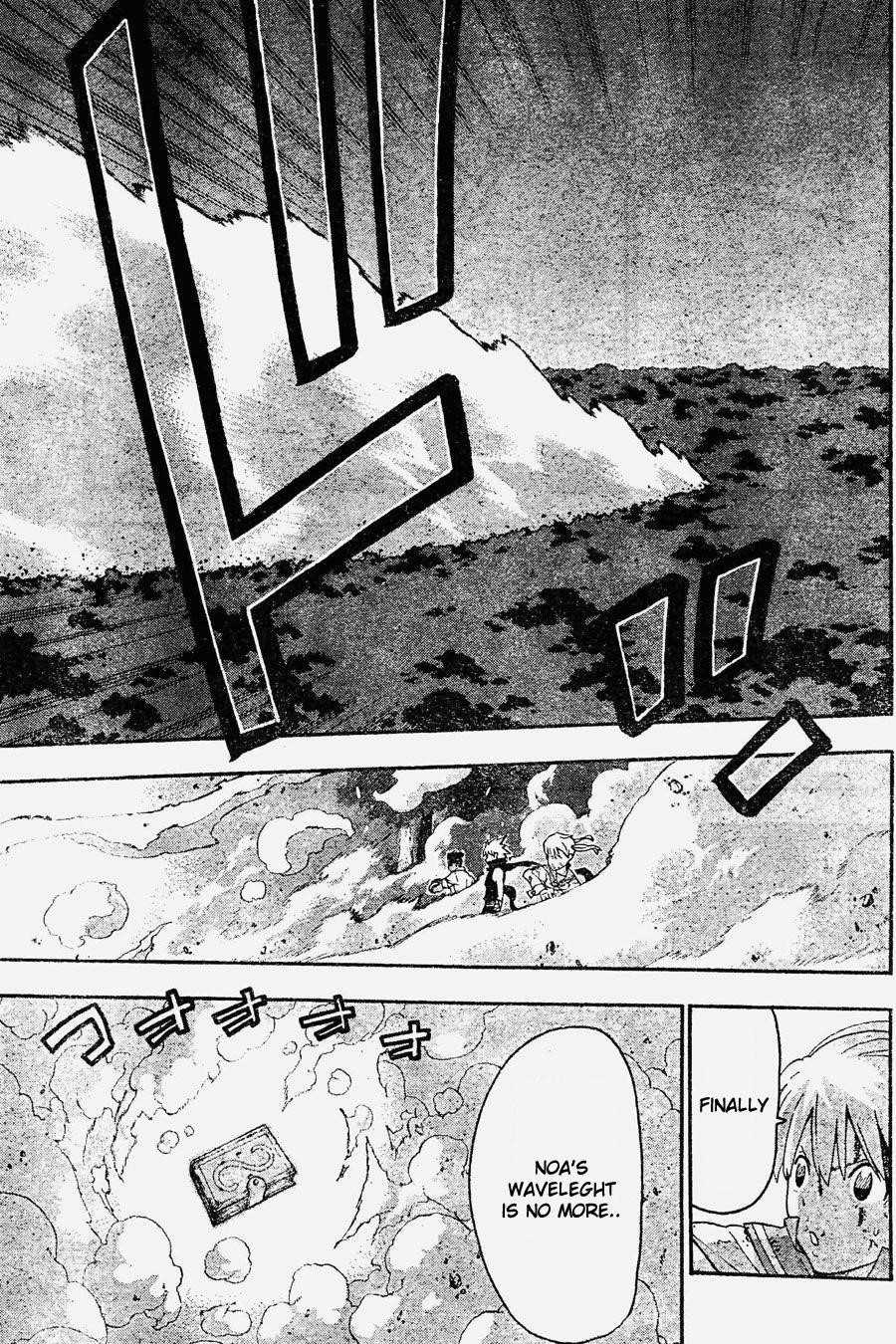 Page 20 of Chapter 81