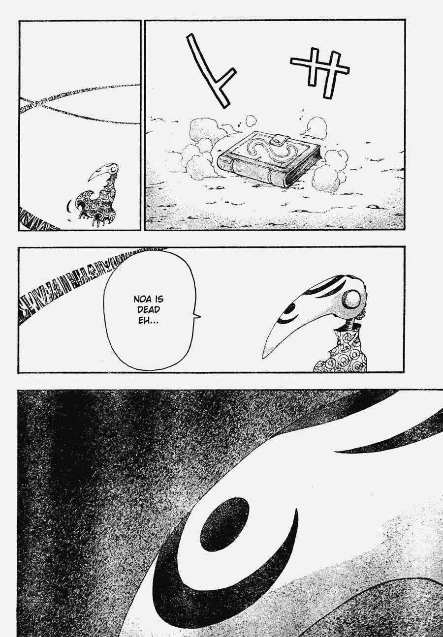 Page 21 of Chapter 81