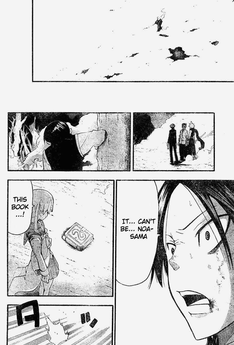 Page 23 of Chapter 81