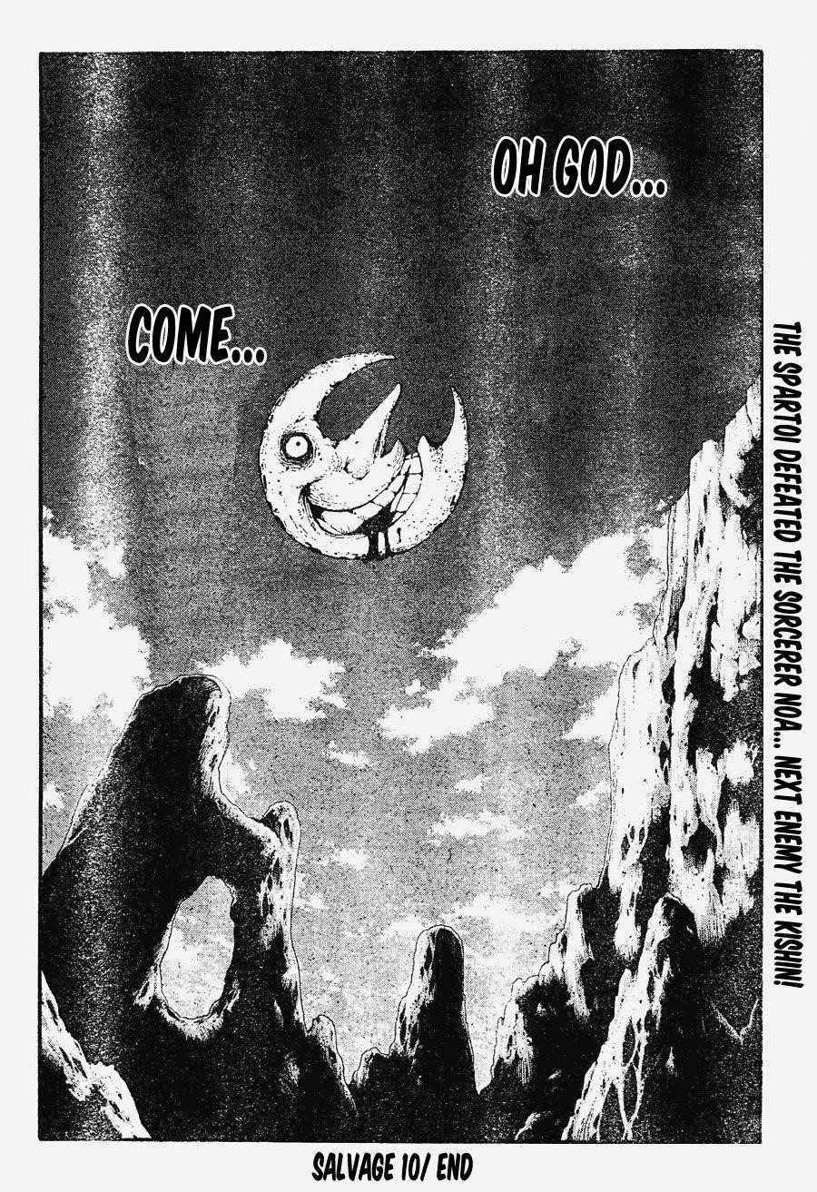 Page 31 of Chapter 81