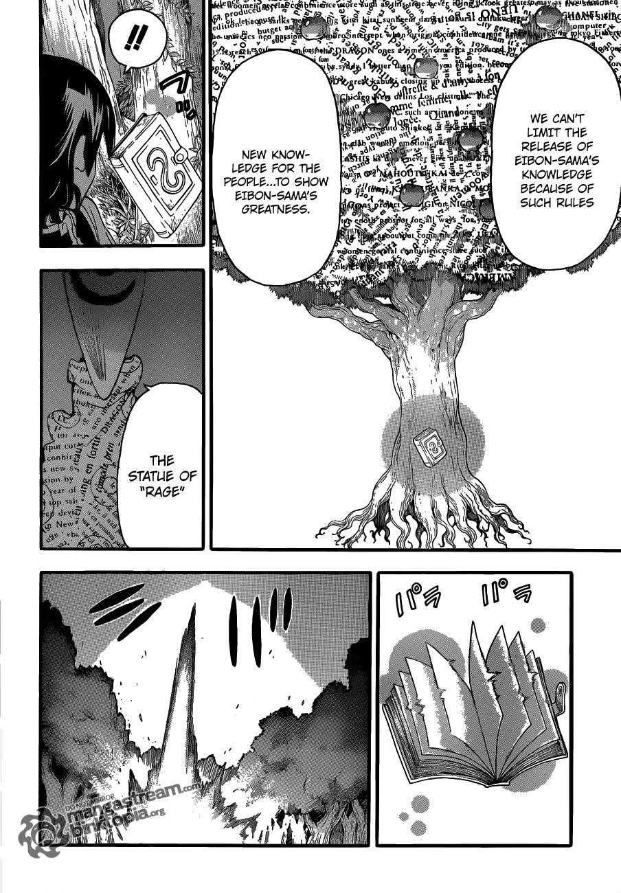 Page 12 of Chapter 82