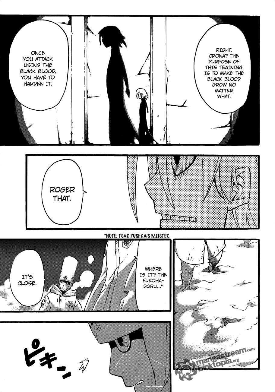 Page 23 of Chapter 82