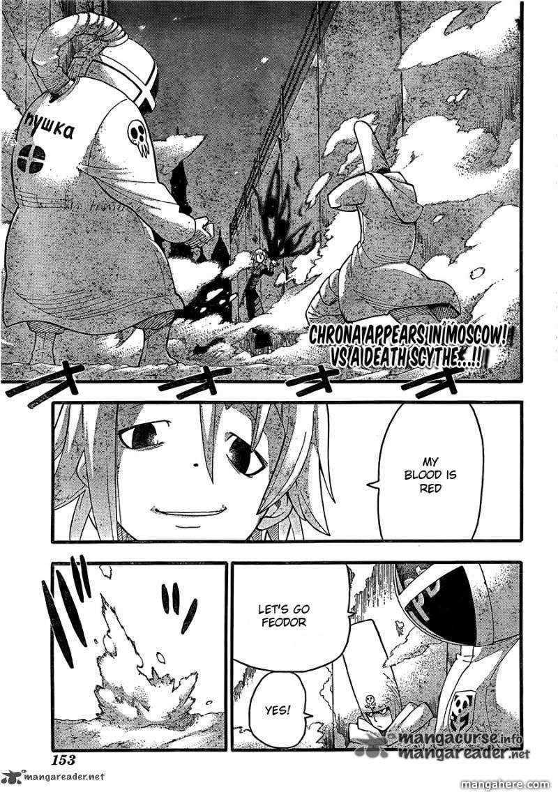 Page 1 of Chapter 83