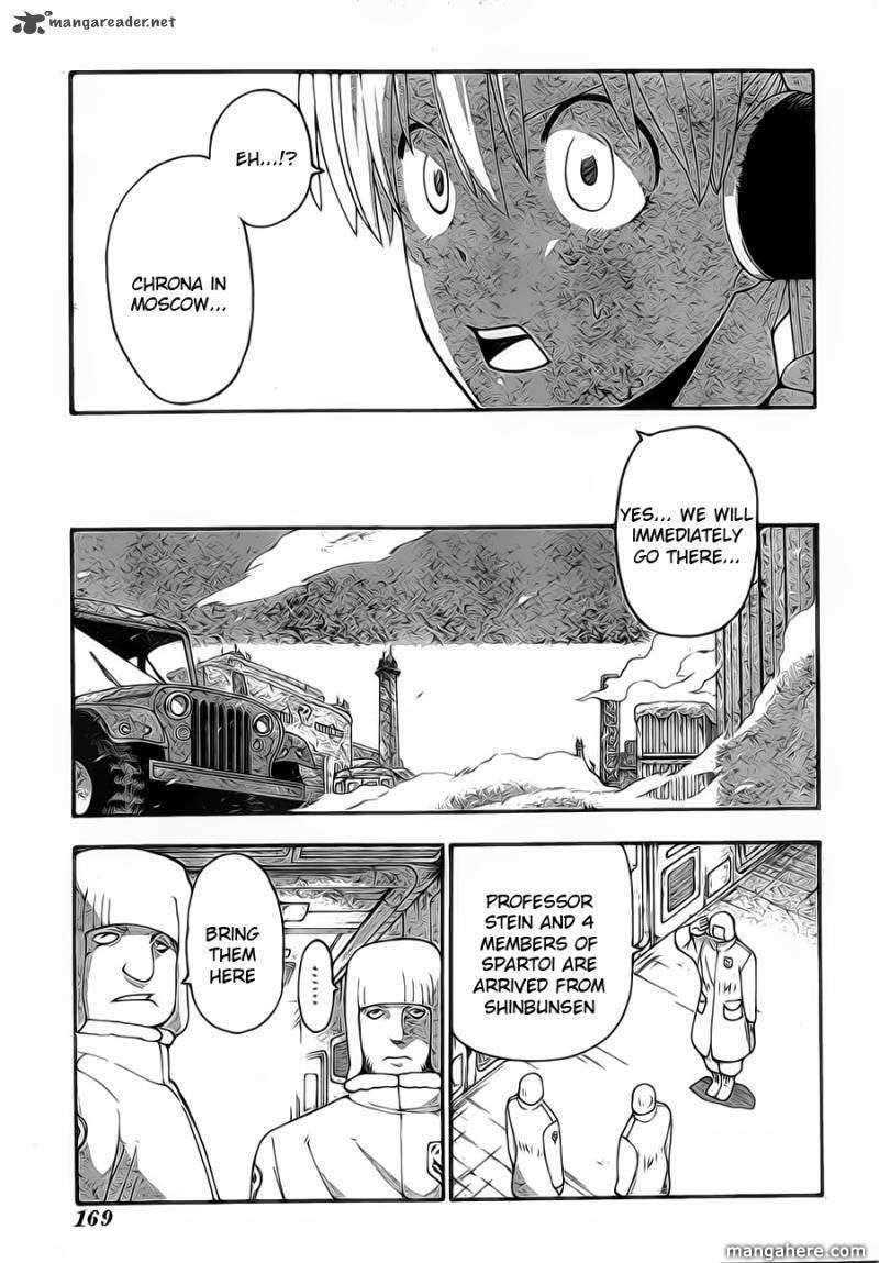 Page 16 of Chapter 83