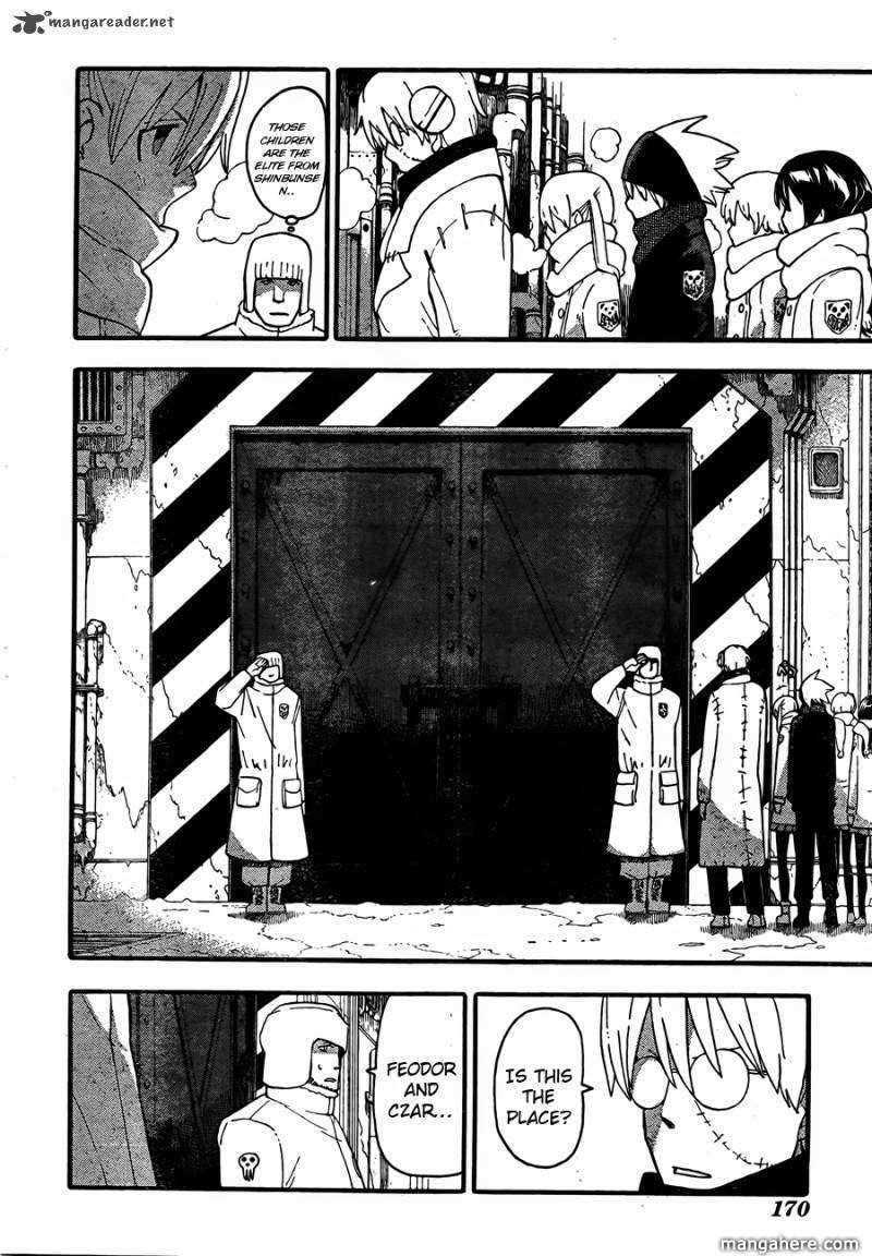 Page 17 of Chapter 83