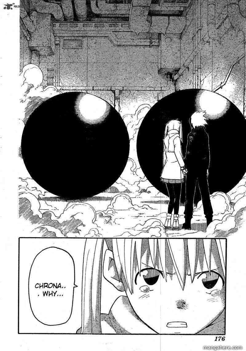 Page 23 of Chapter 83