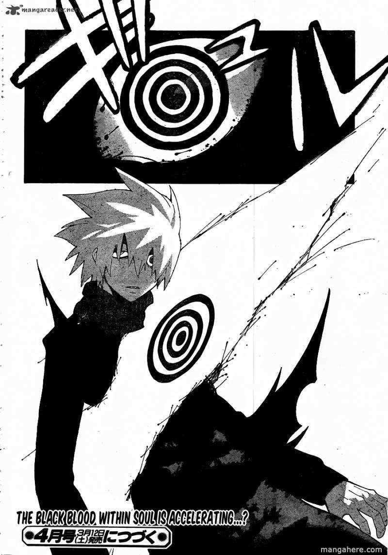 Page 29 of Chapter 83