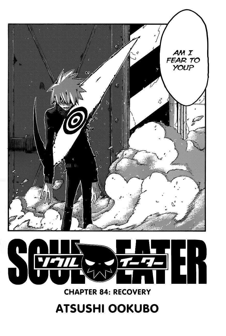 Page 4 of Chapter 84