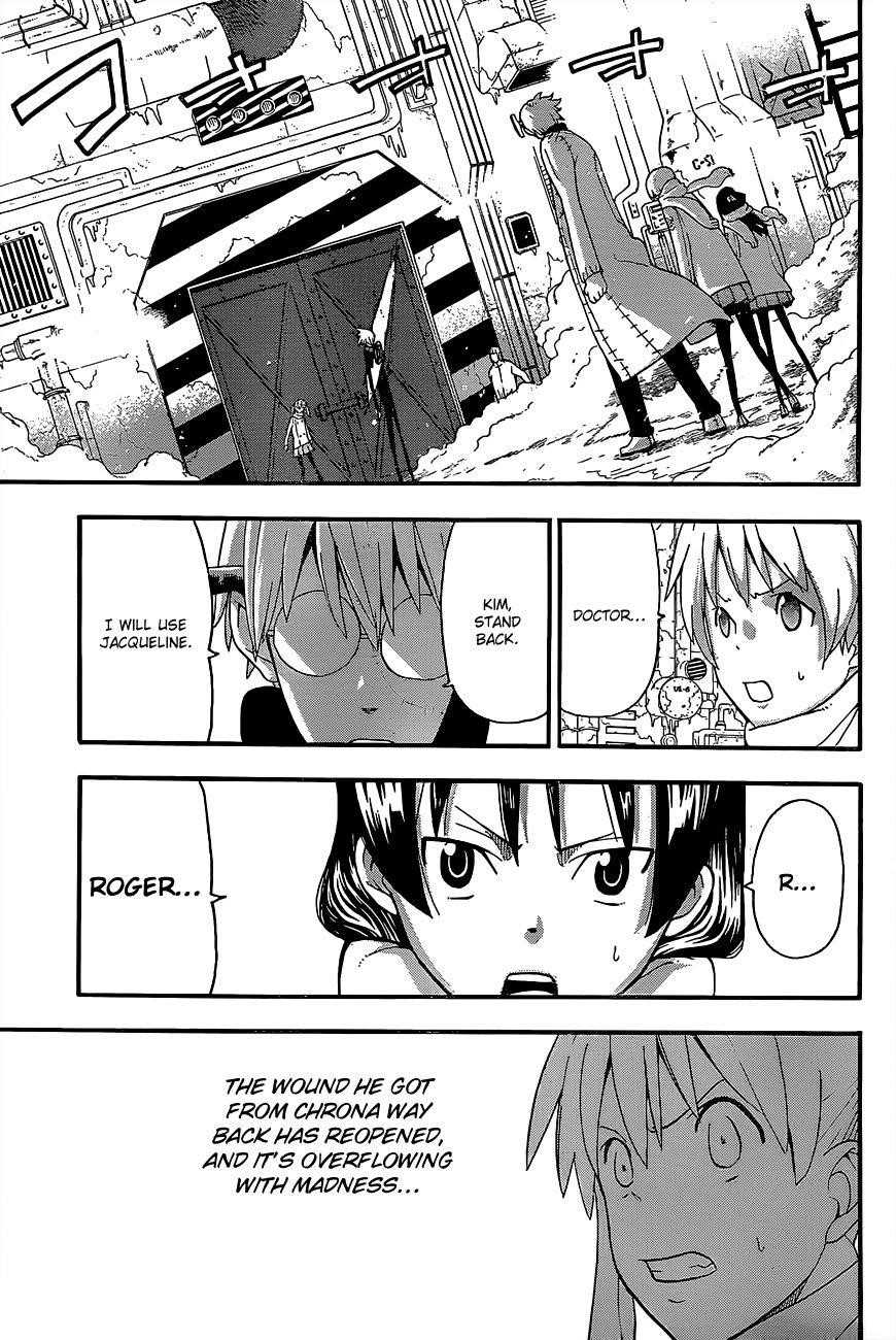 Page 5 of Chapter 84