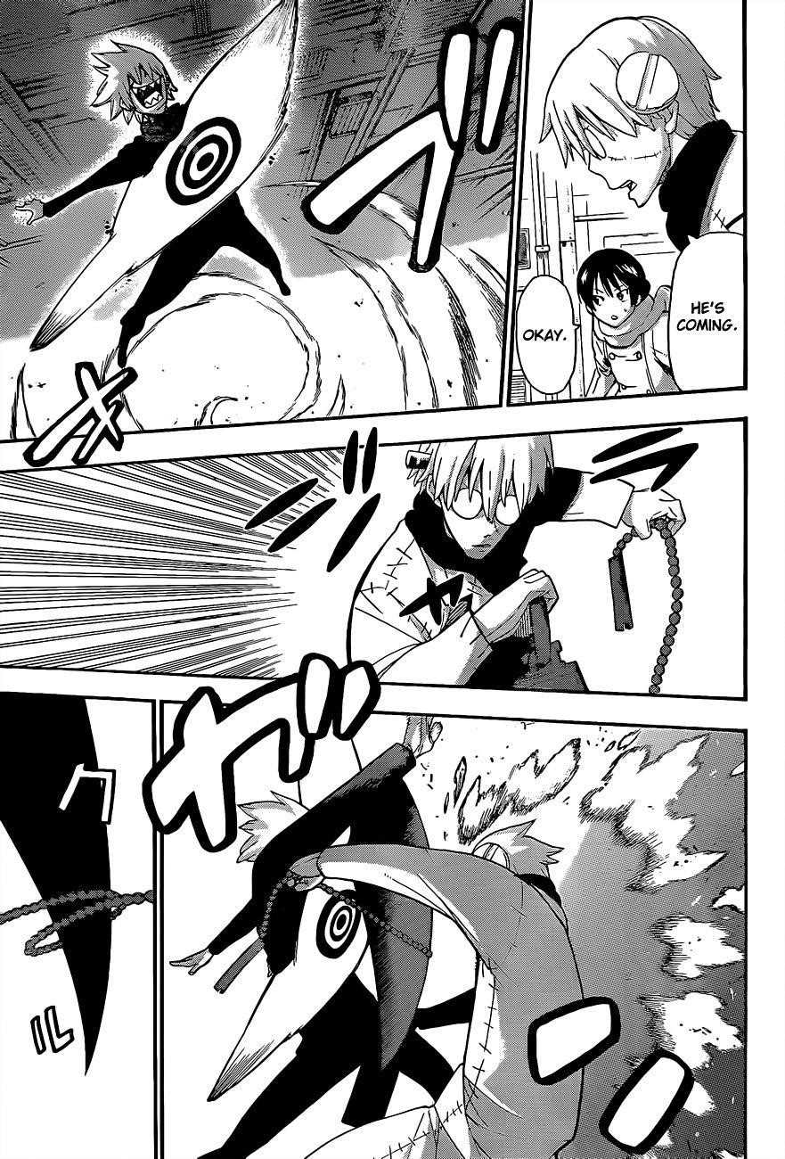Page 7 of Chapter 84