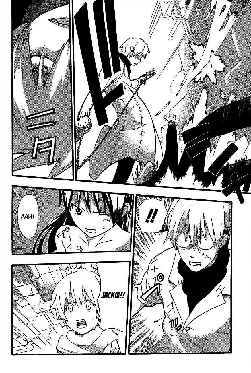 Page 8 of Chapter 84