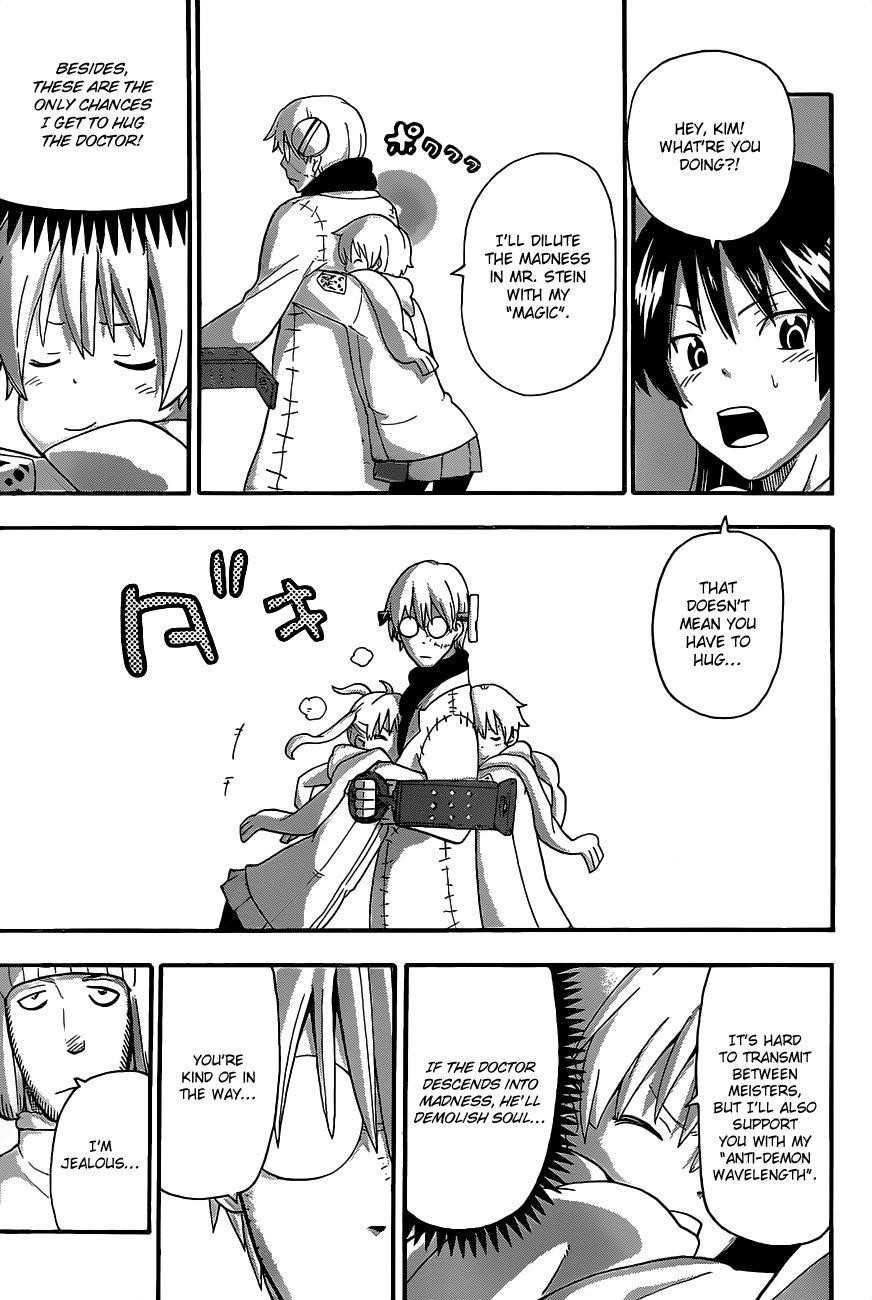 Page 15 of Chapter 84