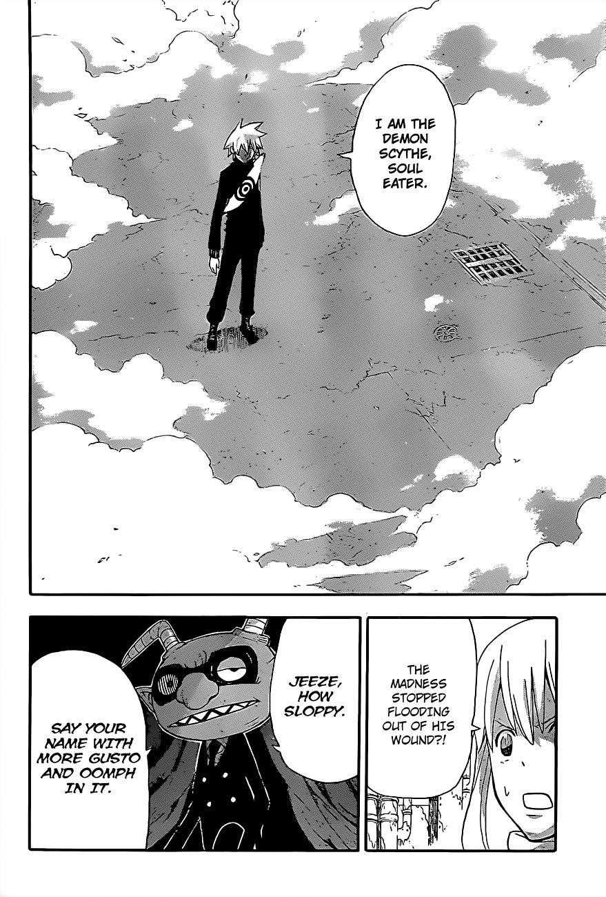 Page 26 of Chapter 84