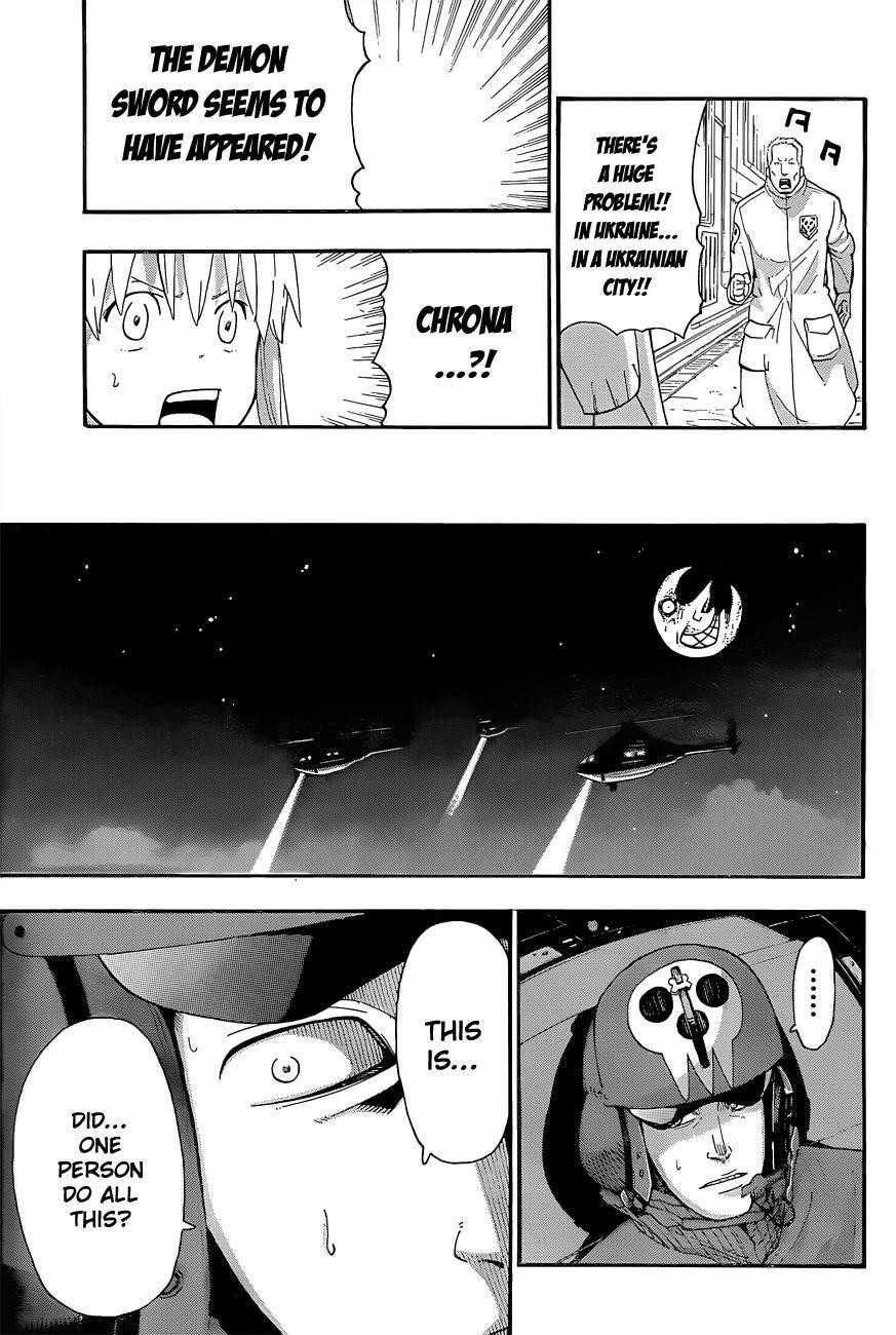 Page 29 of Chapter 84