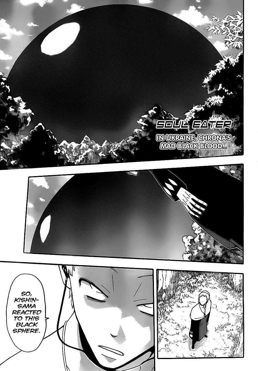 Page 1 of Chapter 85