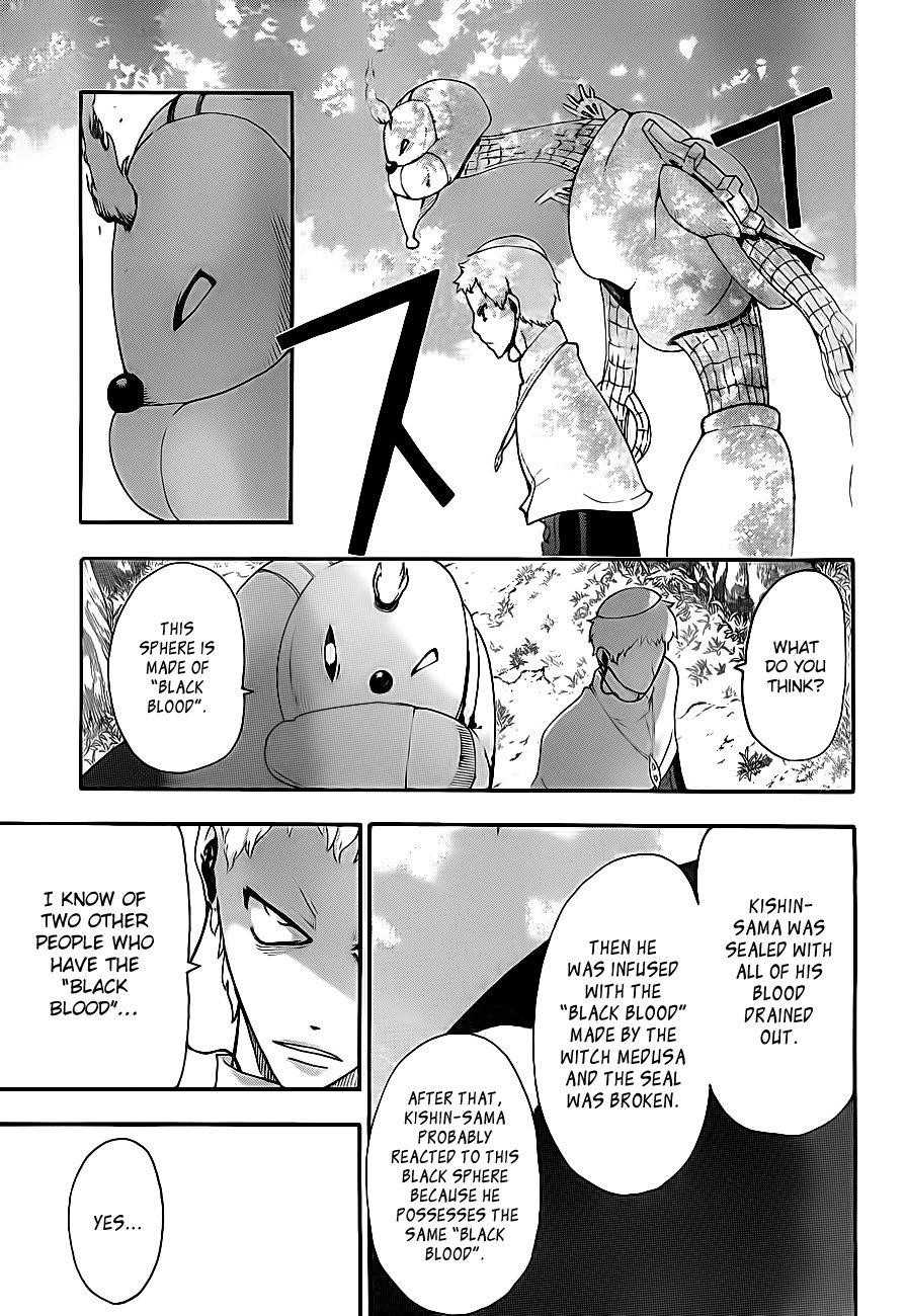 Page 3 of Chapter 85