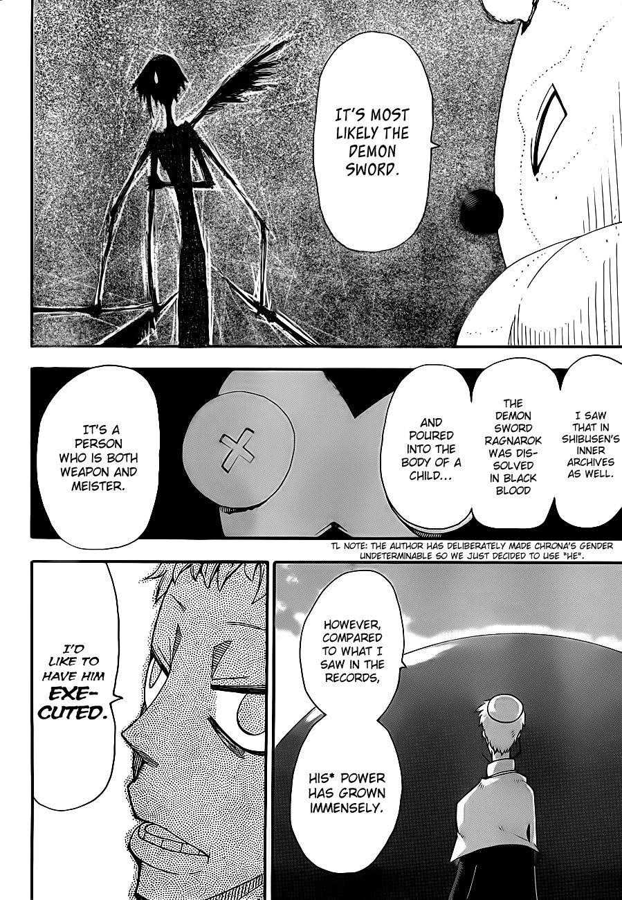 Page 4 of Chapter 85
