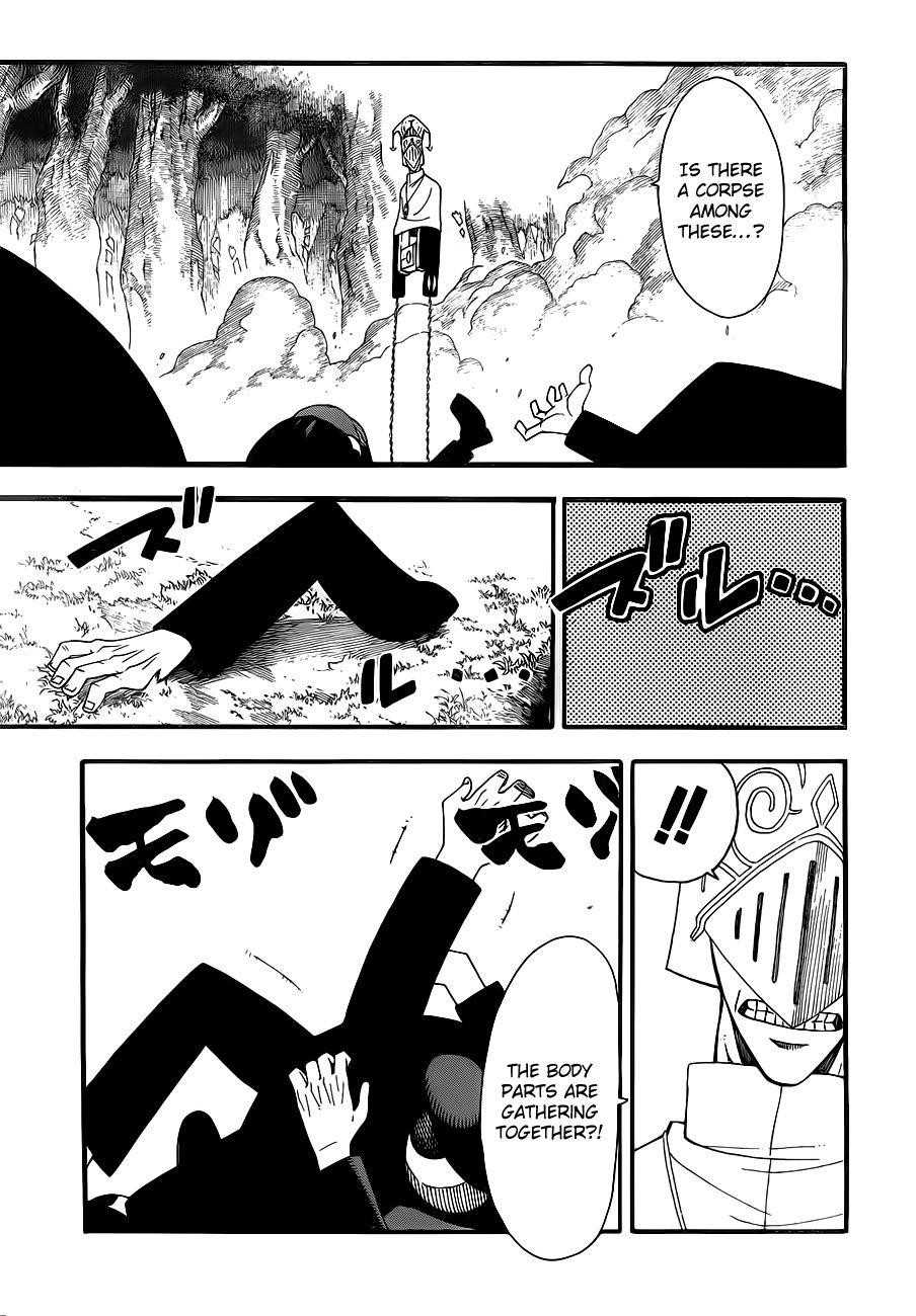 Page 17 of Chapter 85