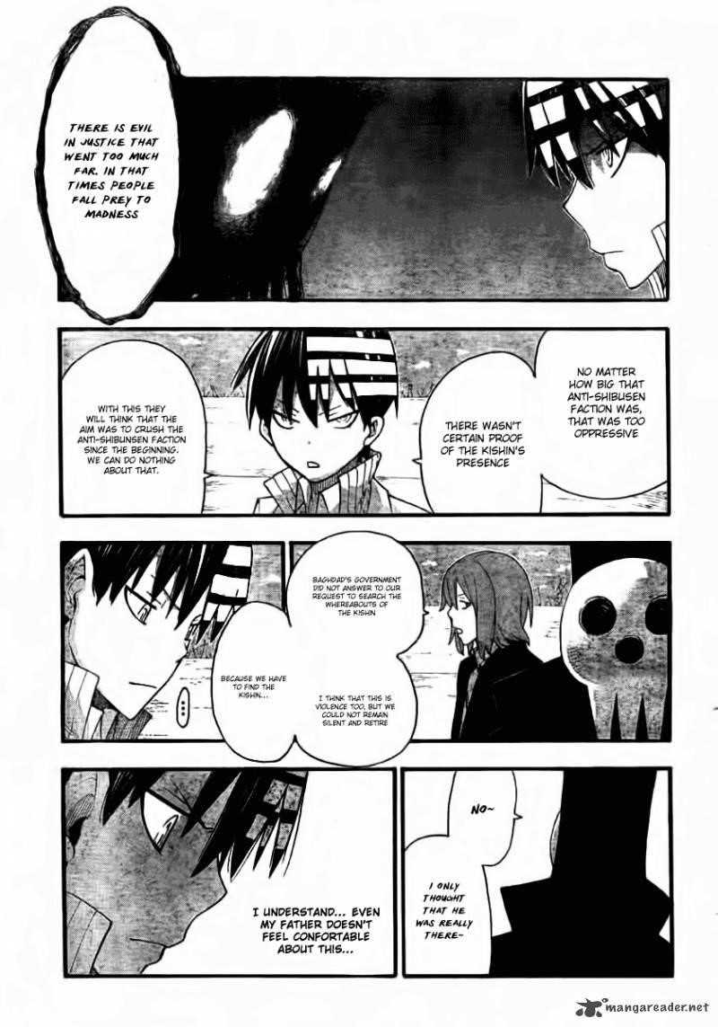 Page 3 of Chapter 86
