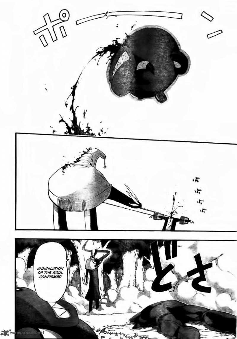 Page 16 of Chapter 86