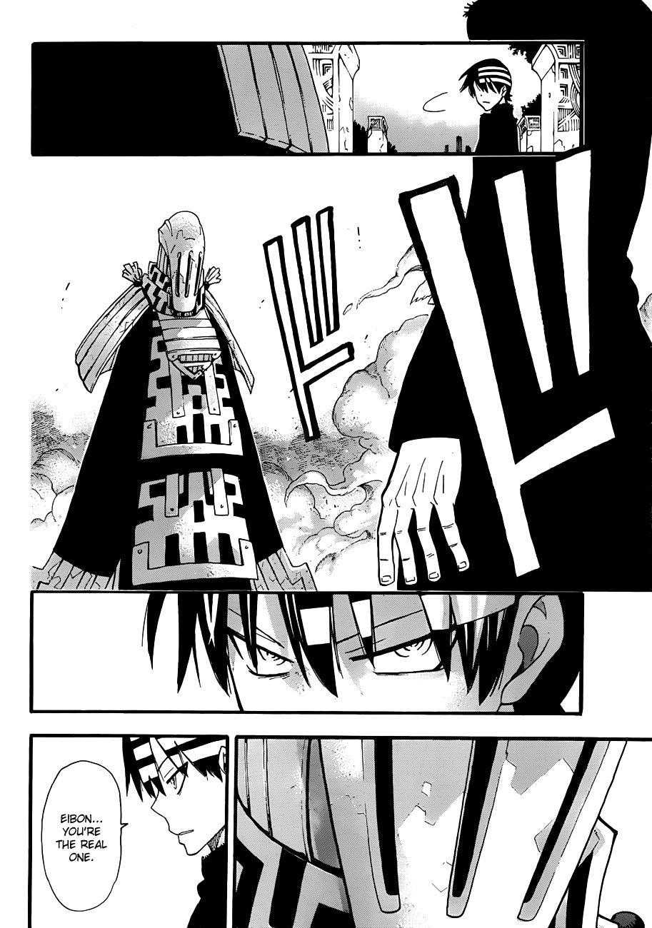 Page 14 of Chapter 87