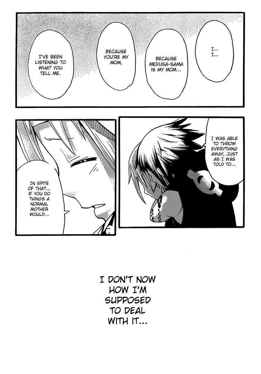 Page 26 of Chapter 87