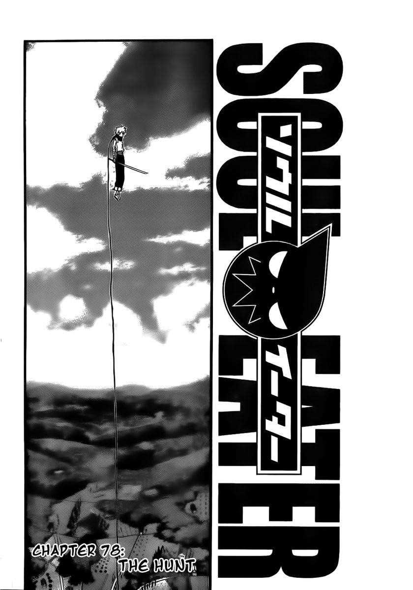 Page 2 of Chapter 88