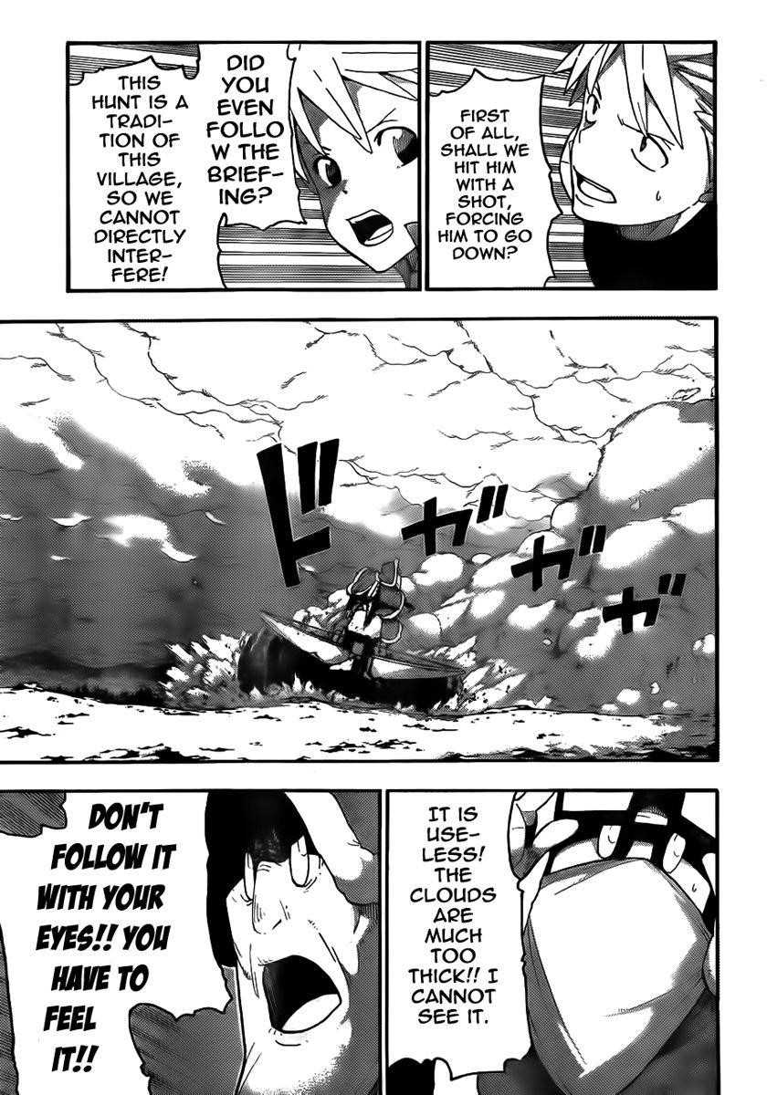 Page 12 of Chapter 88
