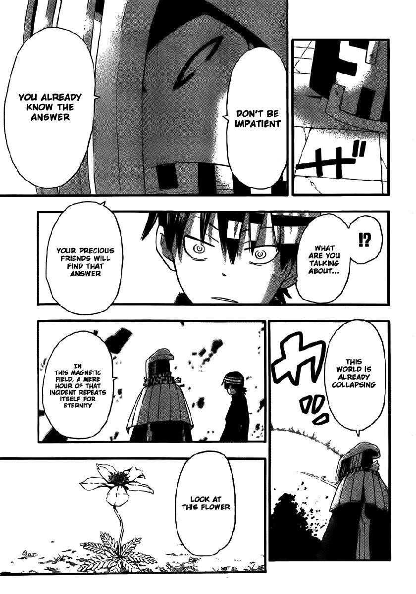 Page 16 of Chapter 88