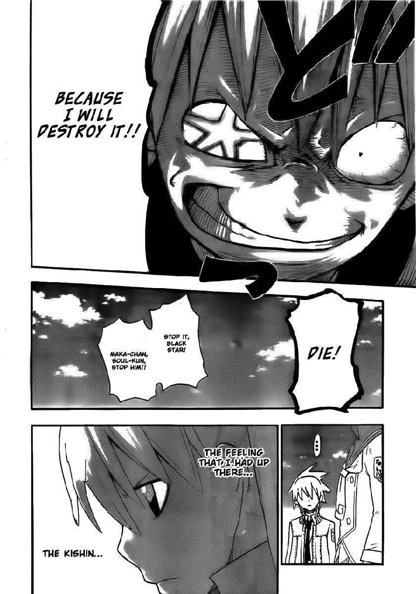 Page 27 of Chapter 88