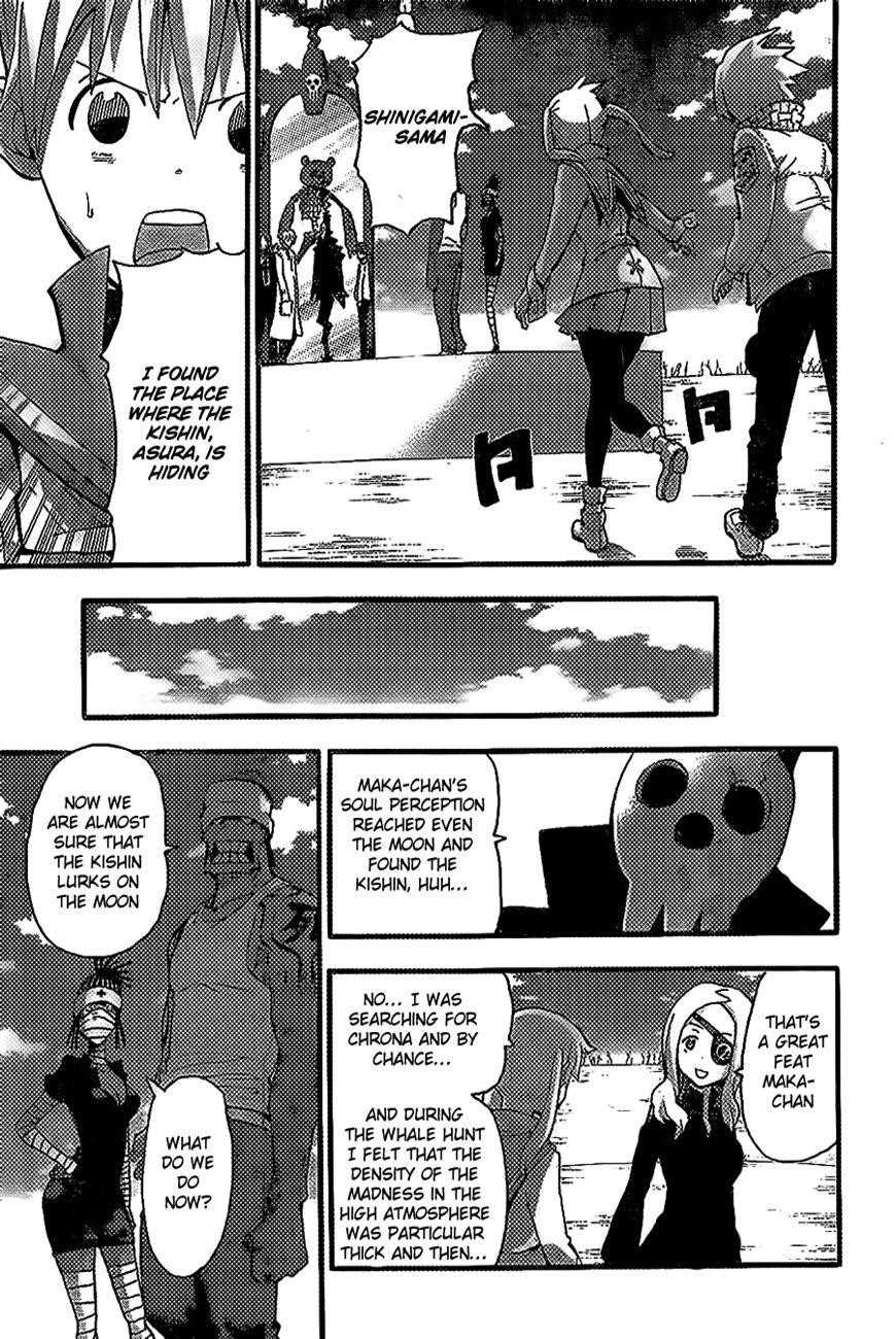 Page 17 of Chapter 89