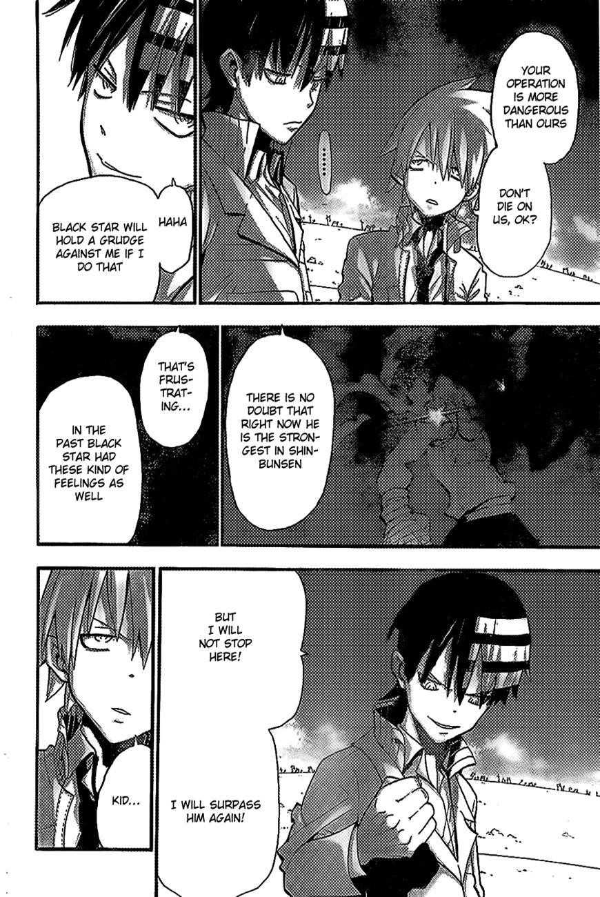 Page 20 of Chapter 89