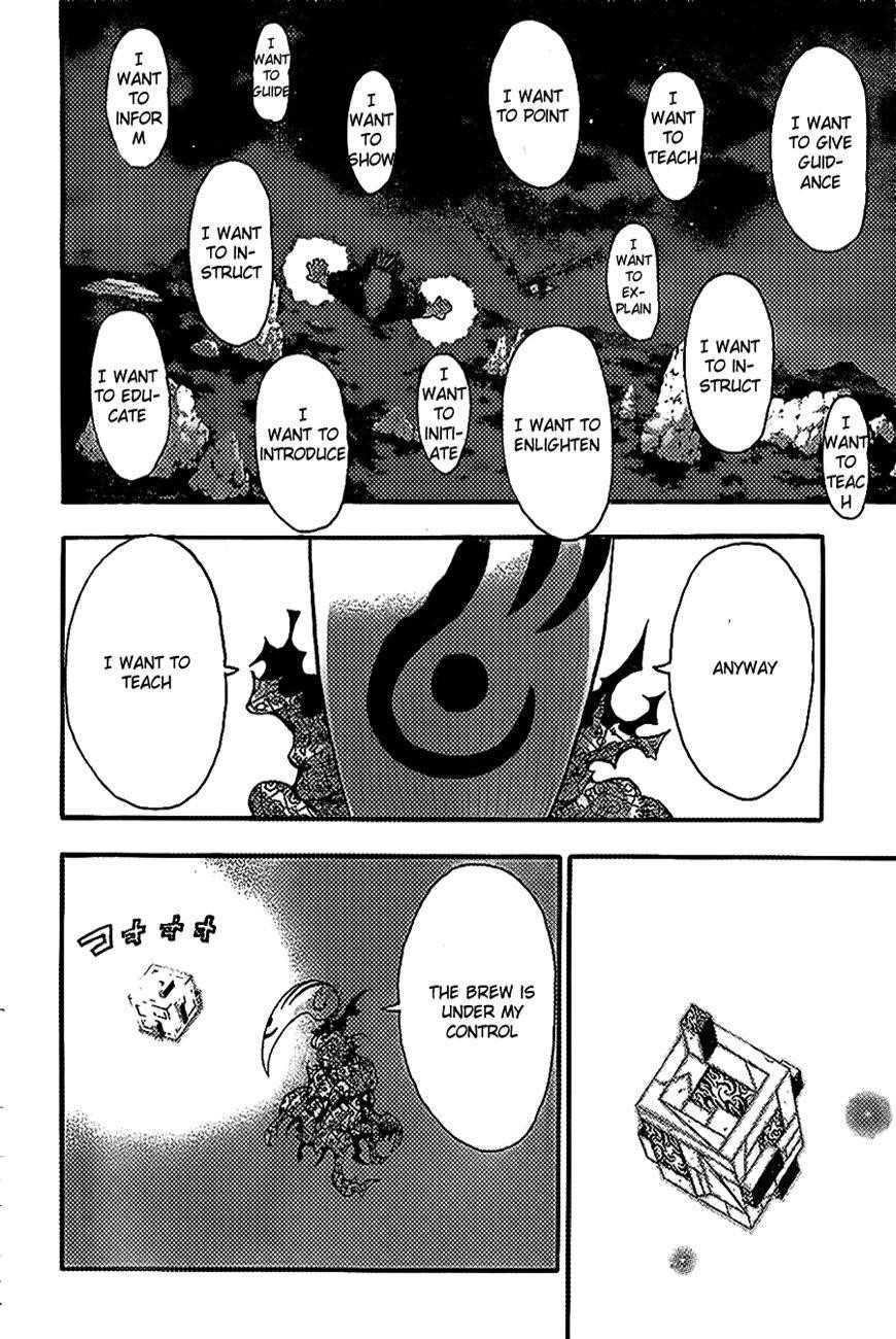 Page 24 of Chapter 89