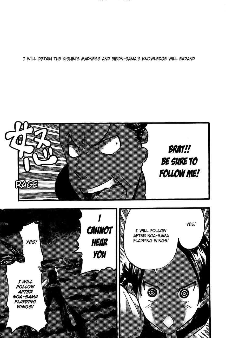 Page 25 of Chapter 89