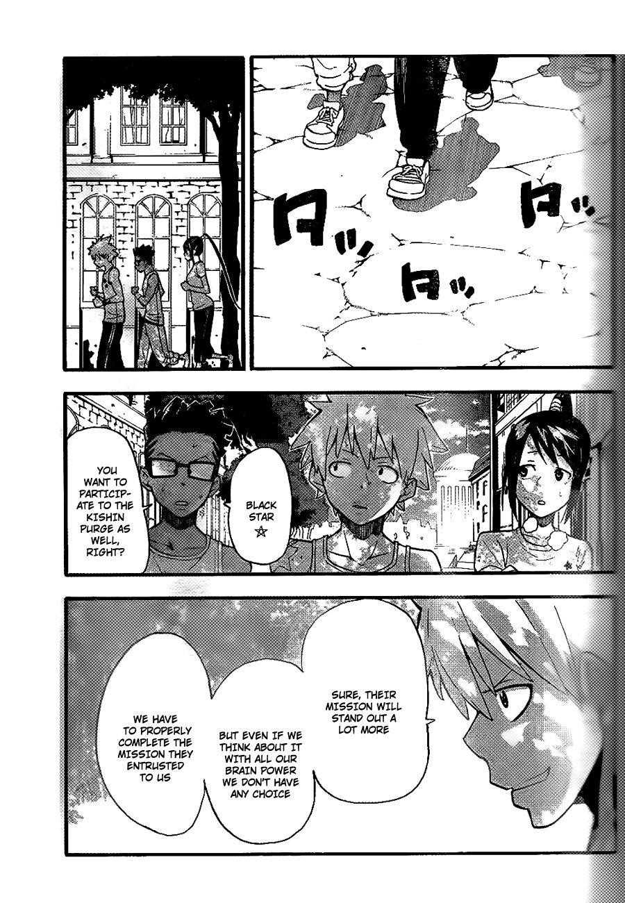 Page 7 of Chapter 90