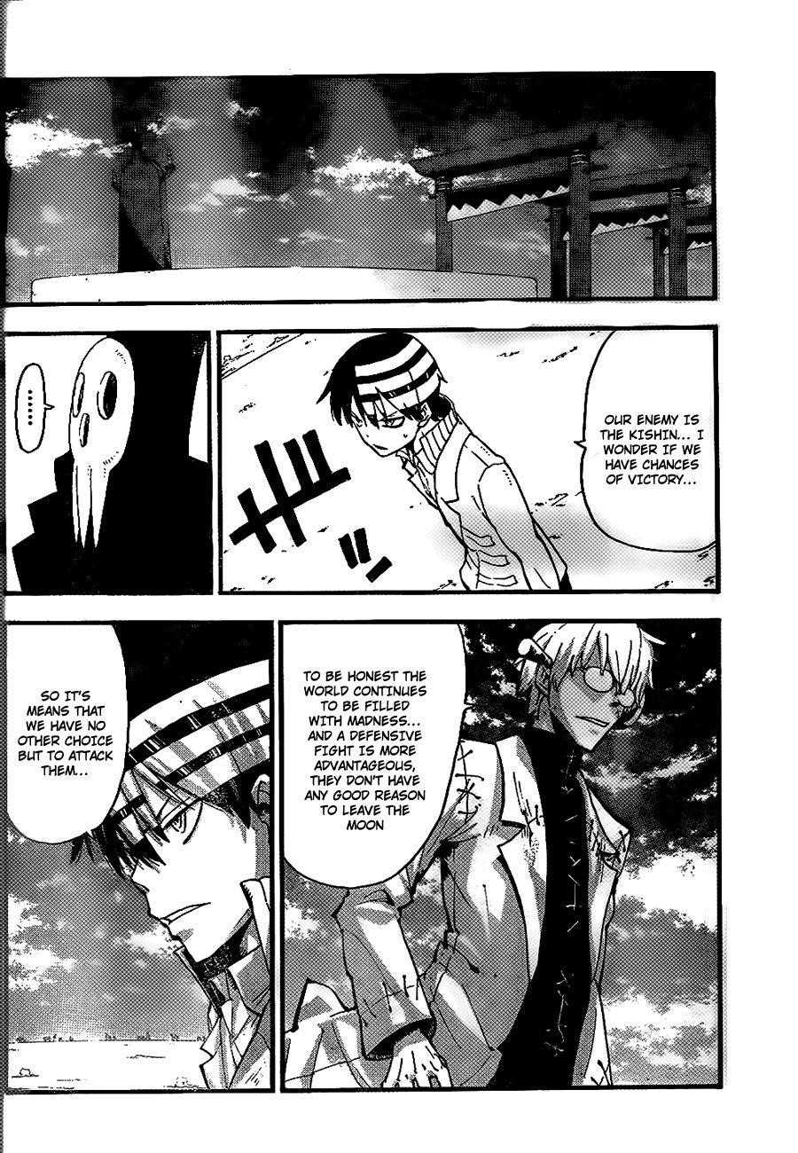 Page 8 of Chapter 90