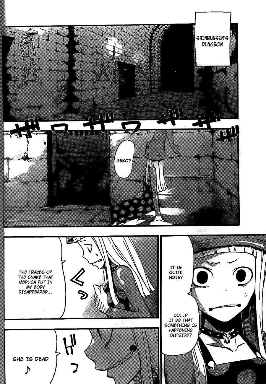 Page 12 of Chapter 90
